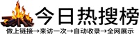 马喇镇投流吗,是软文发布平台,SEO优化,最新咨询信息,高质量友情链接,学习编程技术